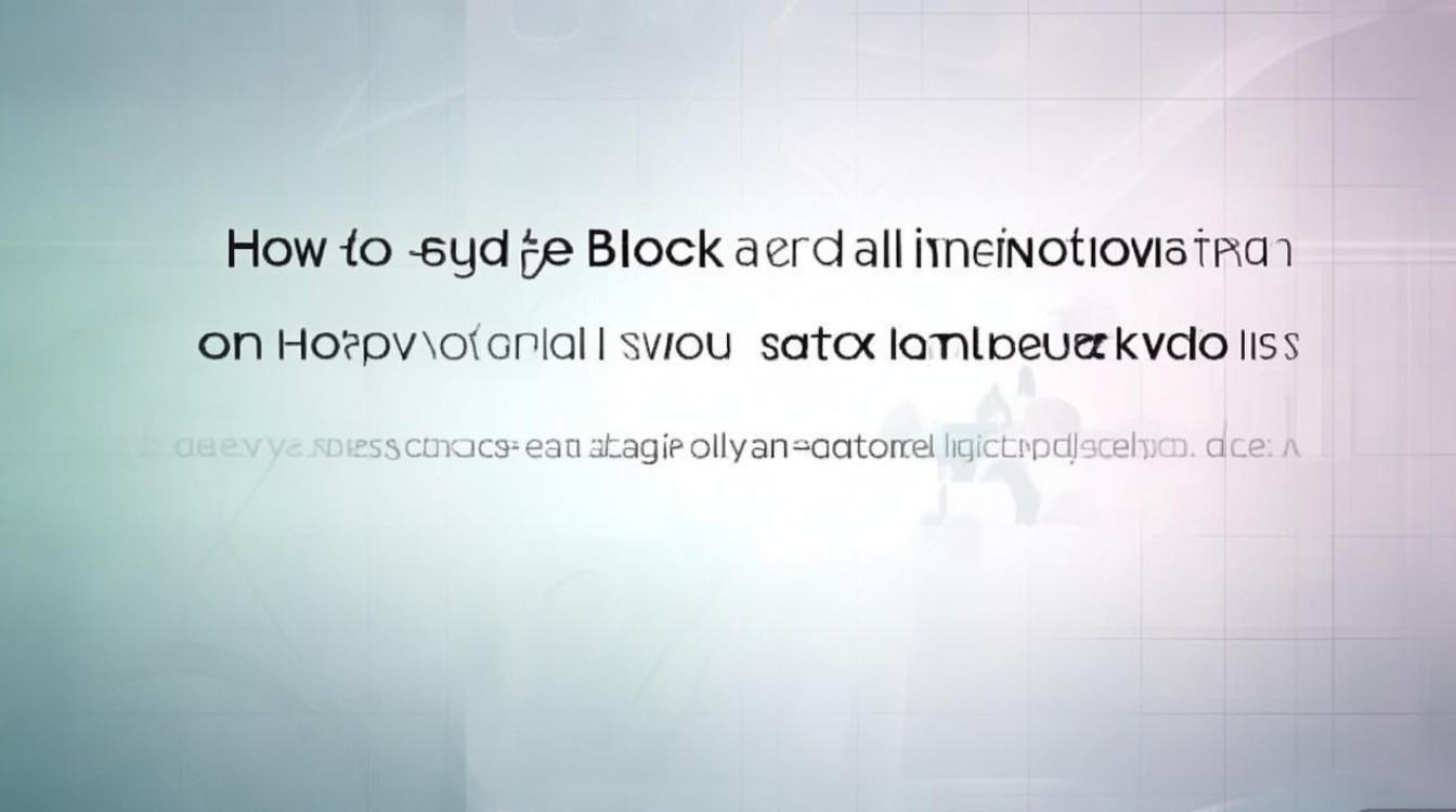 VIVO X5怎么彻底屏蔽所有通知？不想再被打扰！