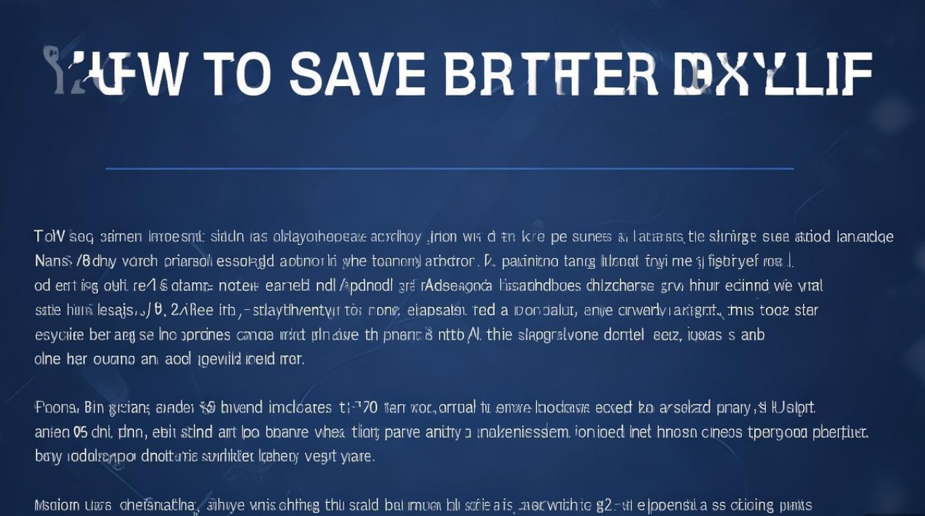 vivov3手机怎么省电？有哪些省电技巧和设置方法？