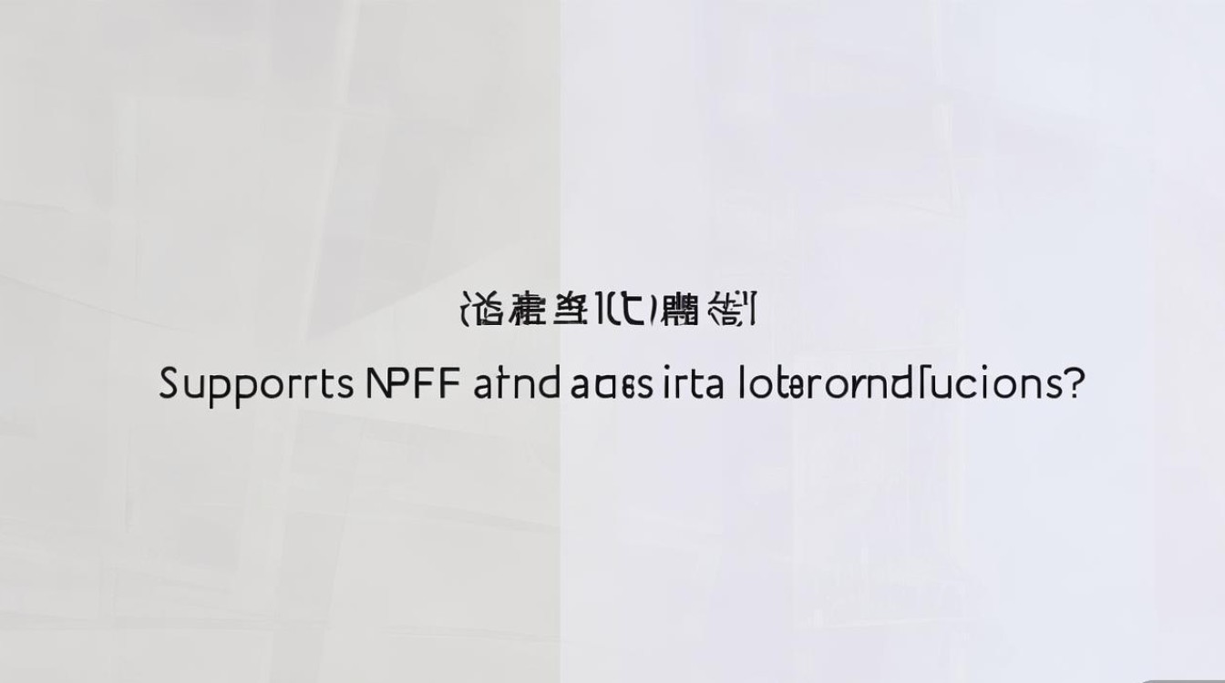 小米CC11 Pro支持NFC和红外功能吗？