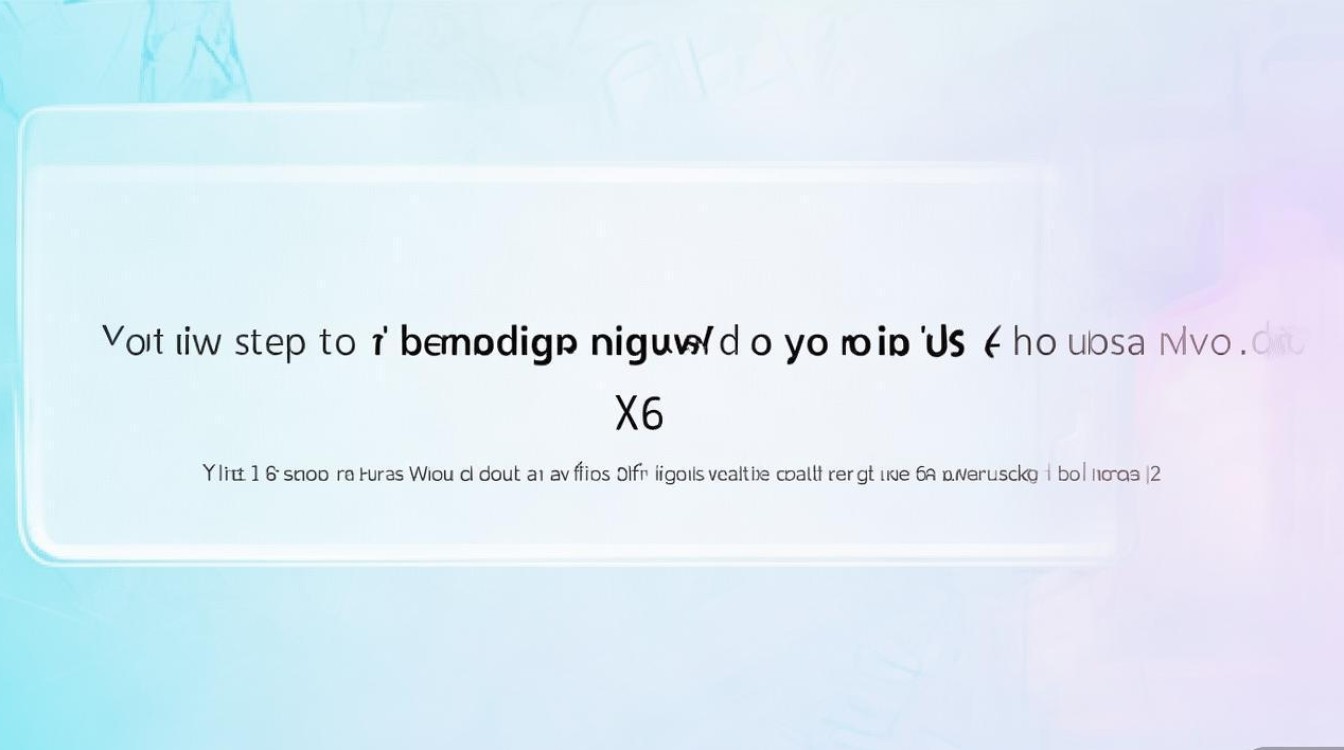 vivox6plus如何开启usb调试模式？详细步骤是什么？