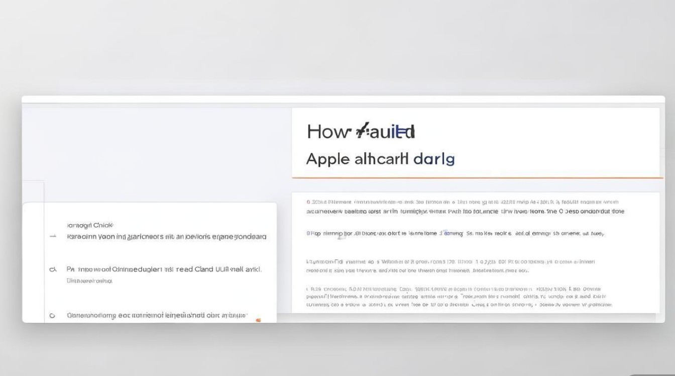 苹果银行卡解绑失败怎么办？在线等教程！