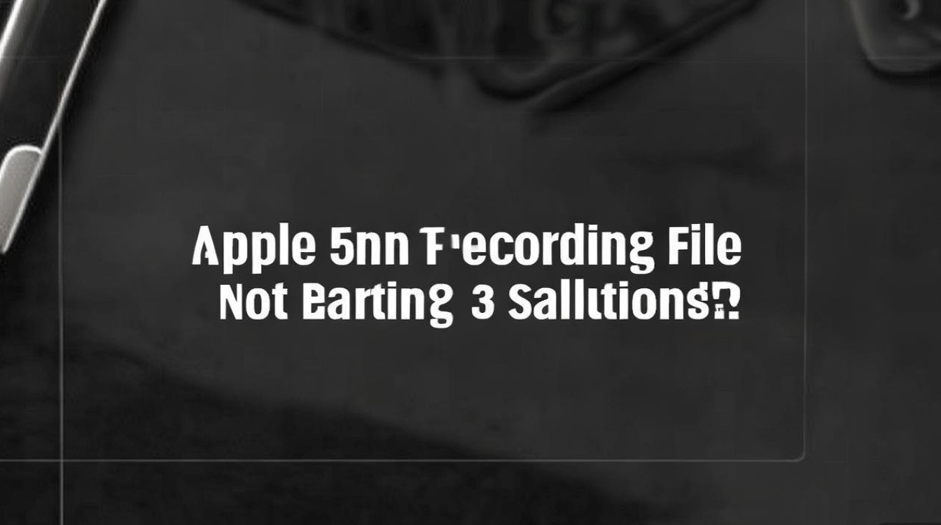 苹果5手机录音文件导不出?3个方法轻松解决!