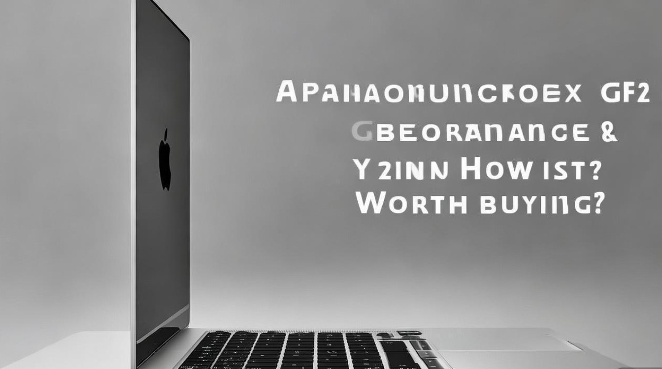 苹果电脑gf2性能与体验到底怎么样？值得入手吗？