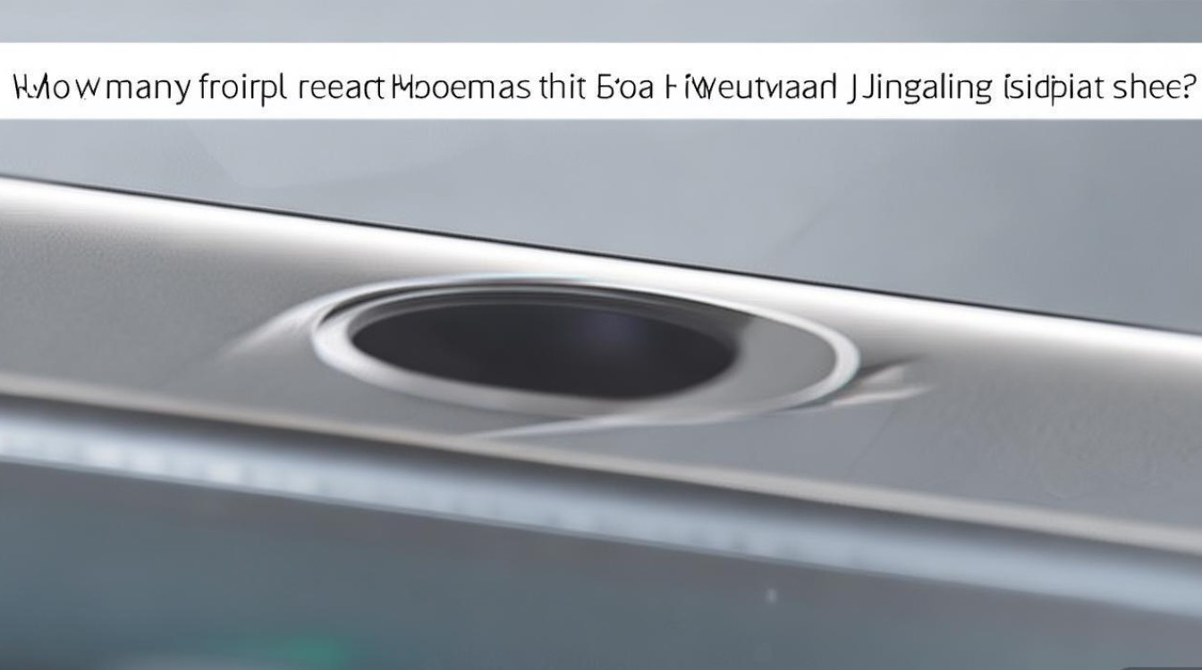 华为小精灵智慧屏前置摄像头有几个？