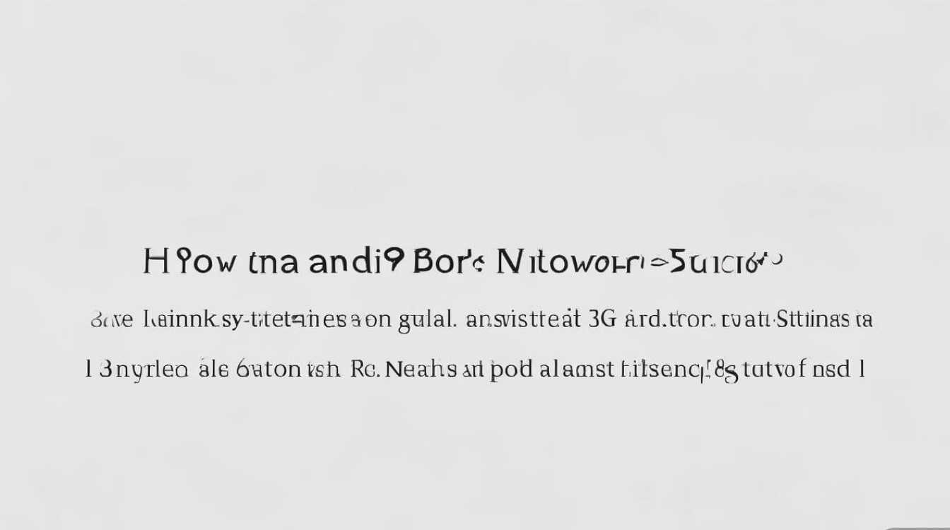 vivoy66如何手动切换至3G网络设置？