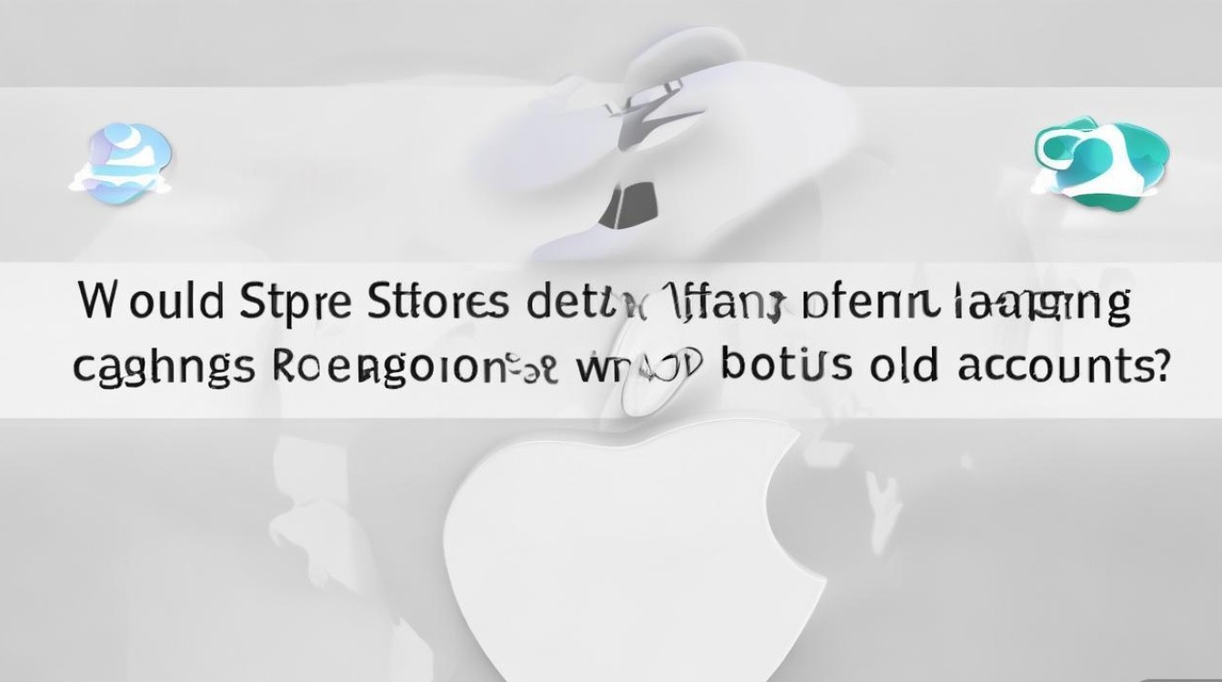 苹果更换地区后，App Store数据会清空吗？旧账号怎么办？