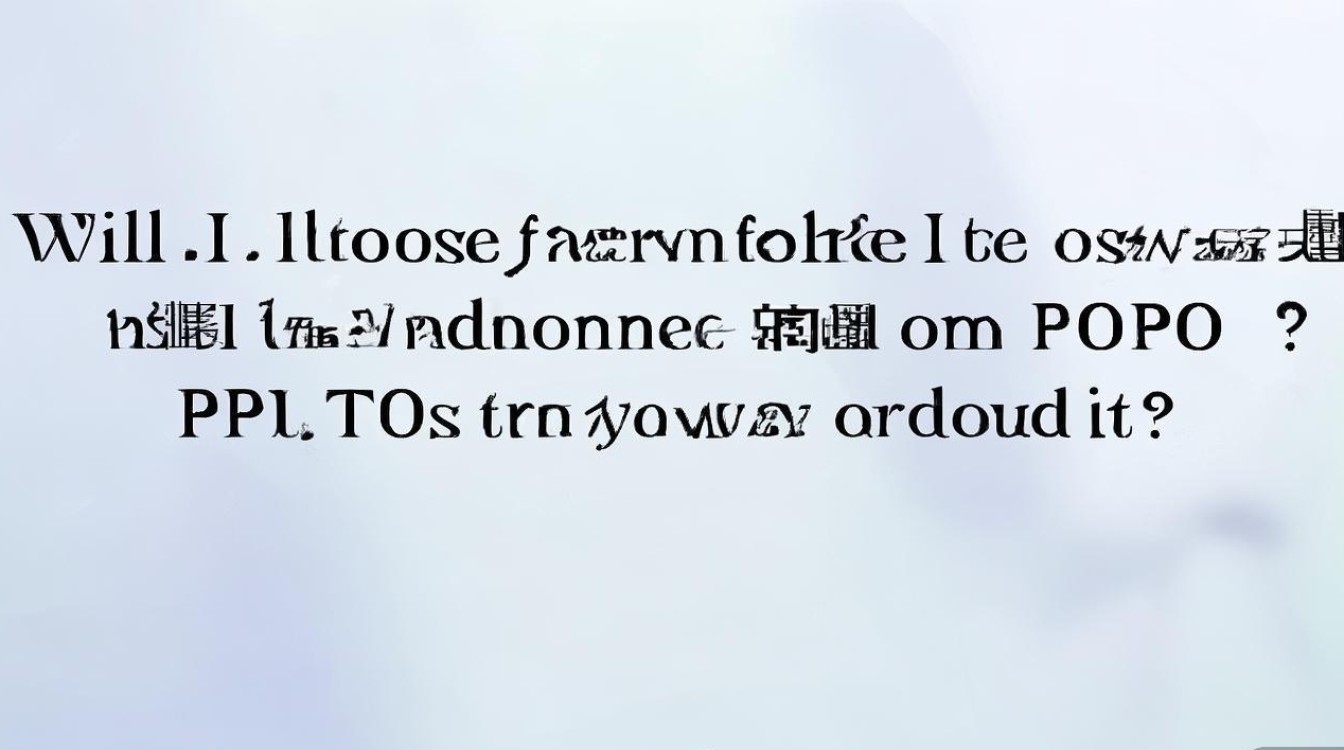 oppo手机忘密码刷机会丢失数据吗？有方法避免吗？