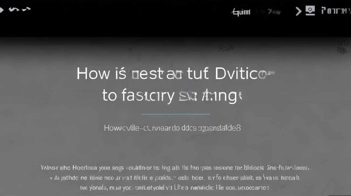 vivo屏幕删除数据后，怎么恢复出厂设置？