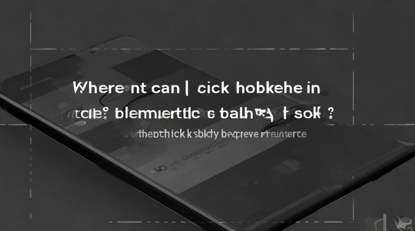 黑鲨4S Pro在哪能看电池温度?怎么查电池温度?