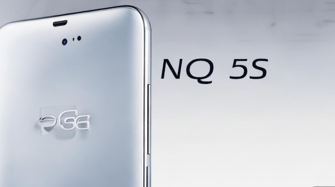 iqooneo5s支持5G吗?网络功能全面解析。