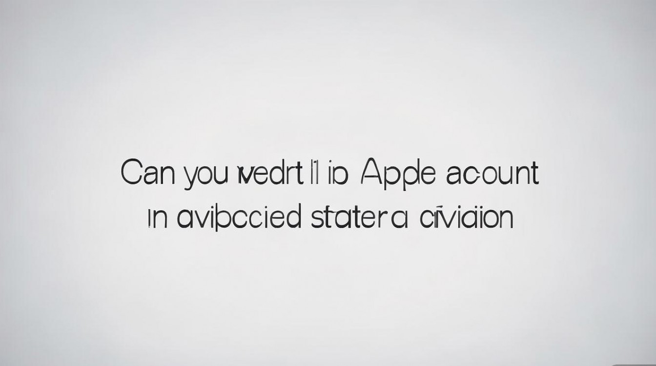 已激活苹果账户后还能退回未激活状态吗？