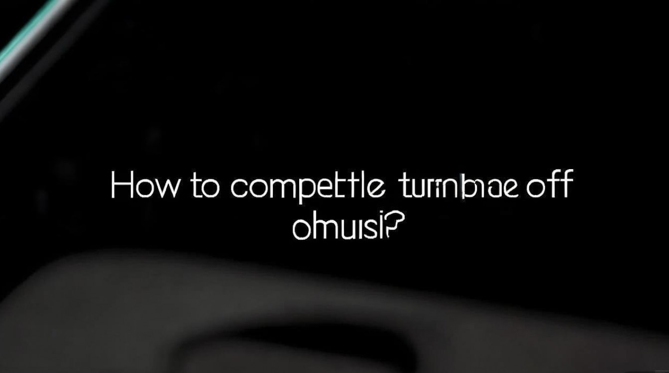 vivo手机音乐播放怎么彻底关闭?