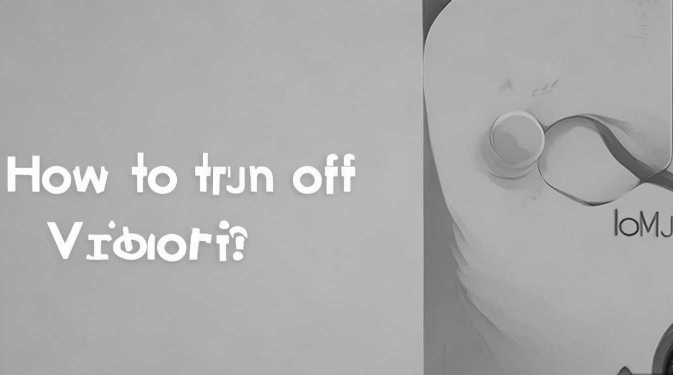 vivohifi怎么关闭?找不到开关按钮怎么办?