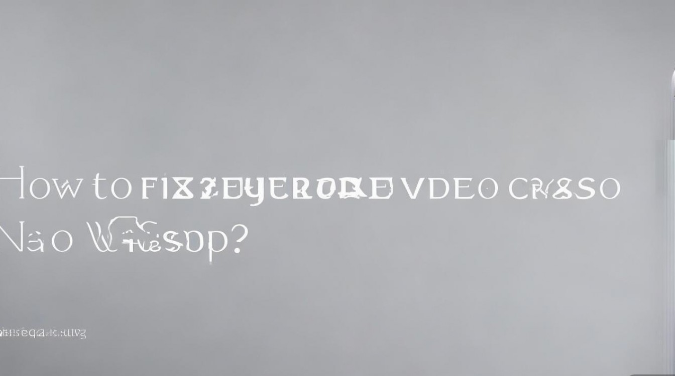 三星手机微信视频频繁死机,怎么解决?