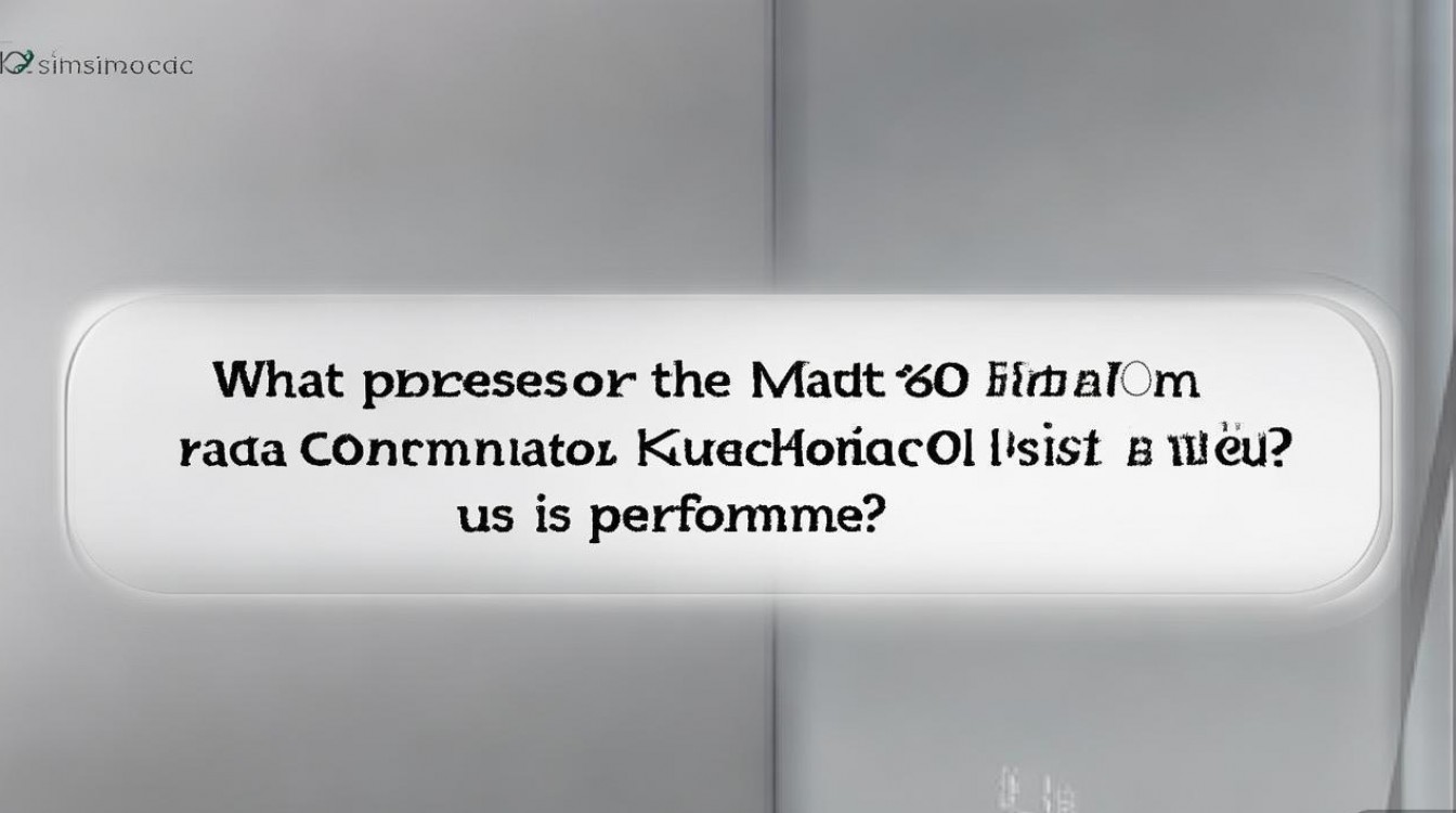 鼎桥通信版Mate 40用的什么处理器？性能表现究竟如何？