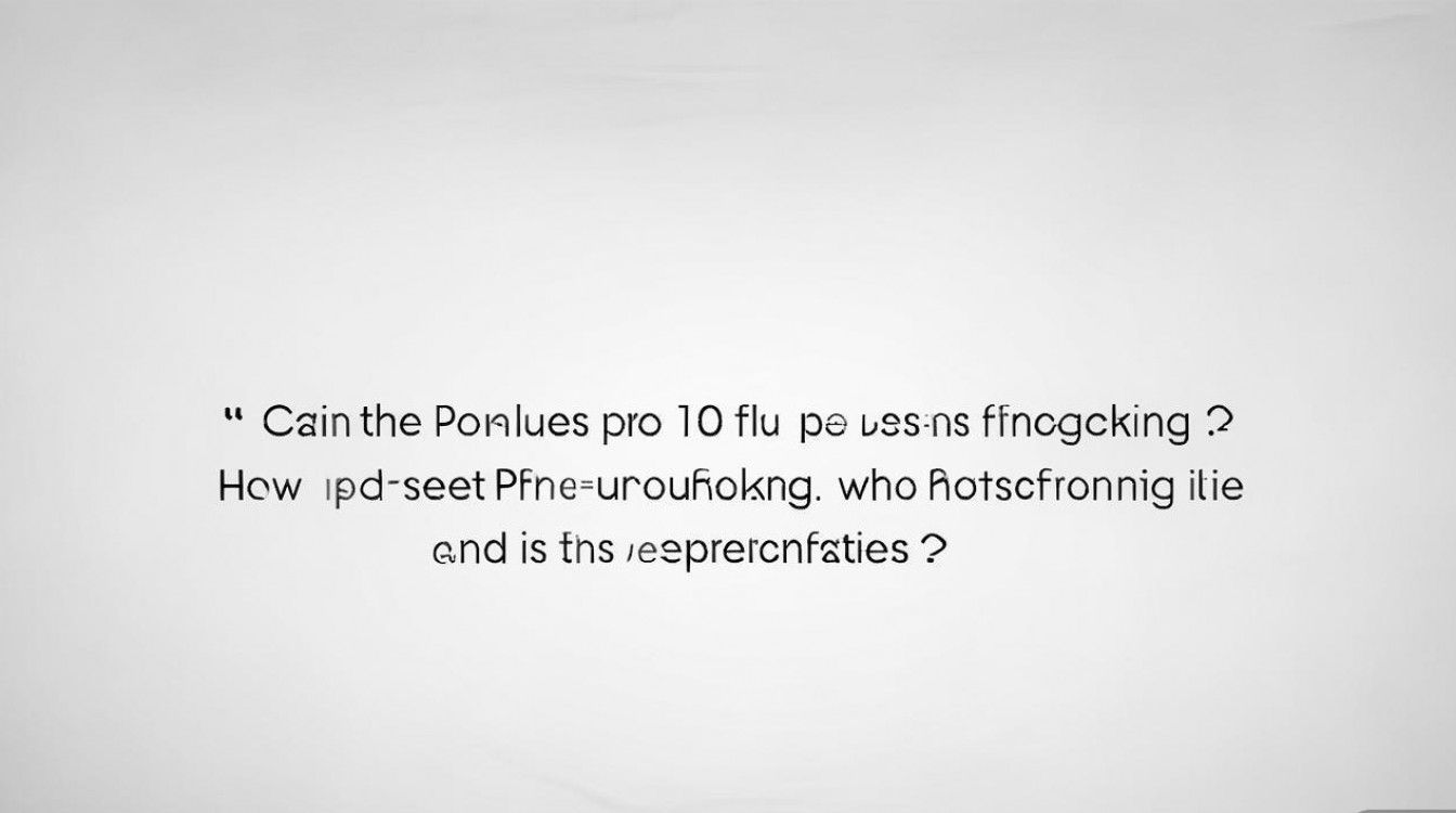 一加 10Pro 能用指纹解锁吗？一加 10Pro 指纹解锁设置方法及灵敏度如何