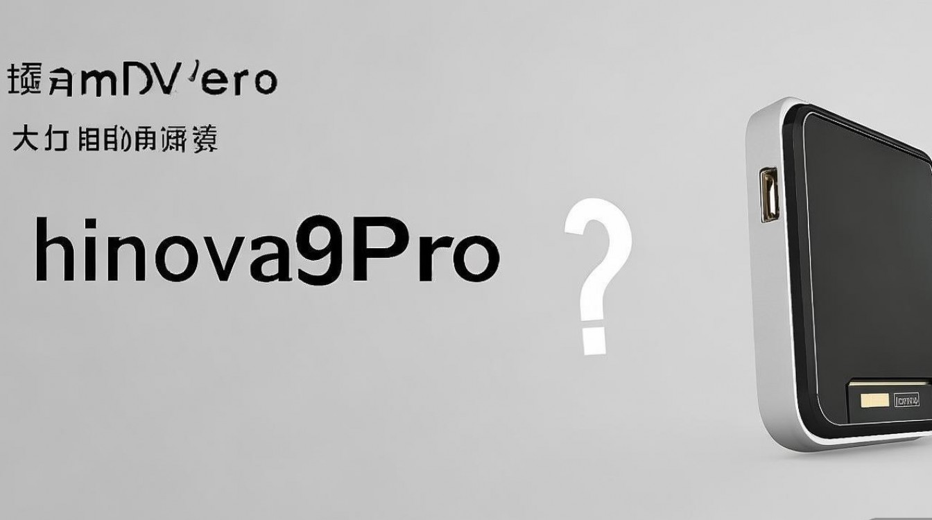 hinova9Pro 能插内存卡吗？hinova9Pro 支持内存卡扩展吗