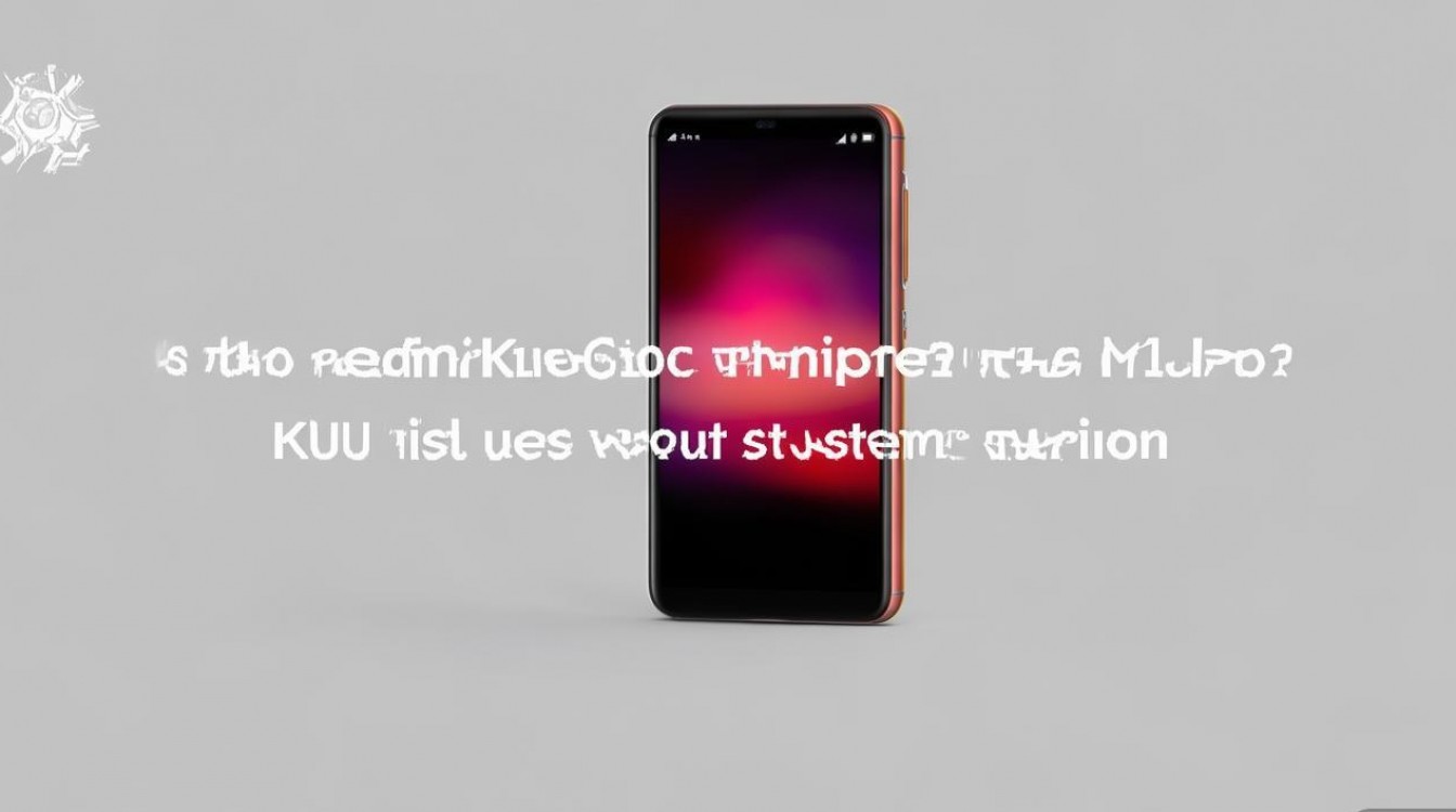 红米 K50Pro 出厂是 MIUI13 吗？红米 K50Pro 采用什么系统版本