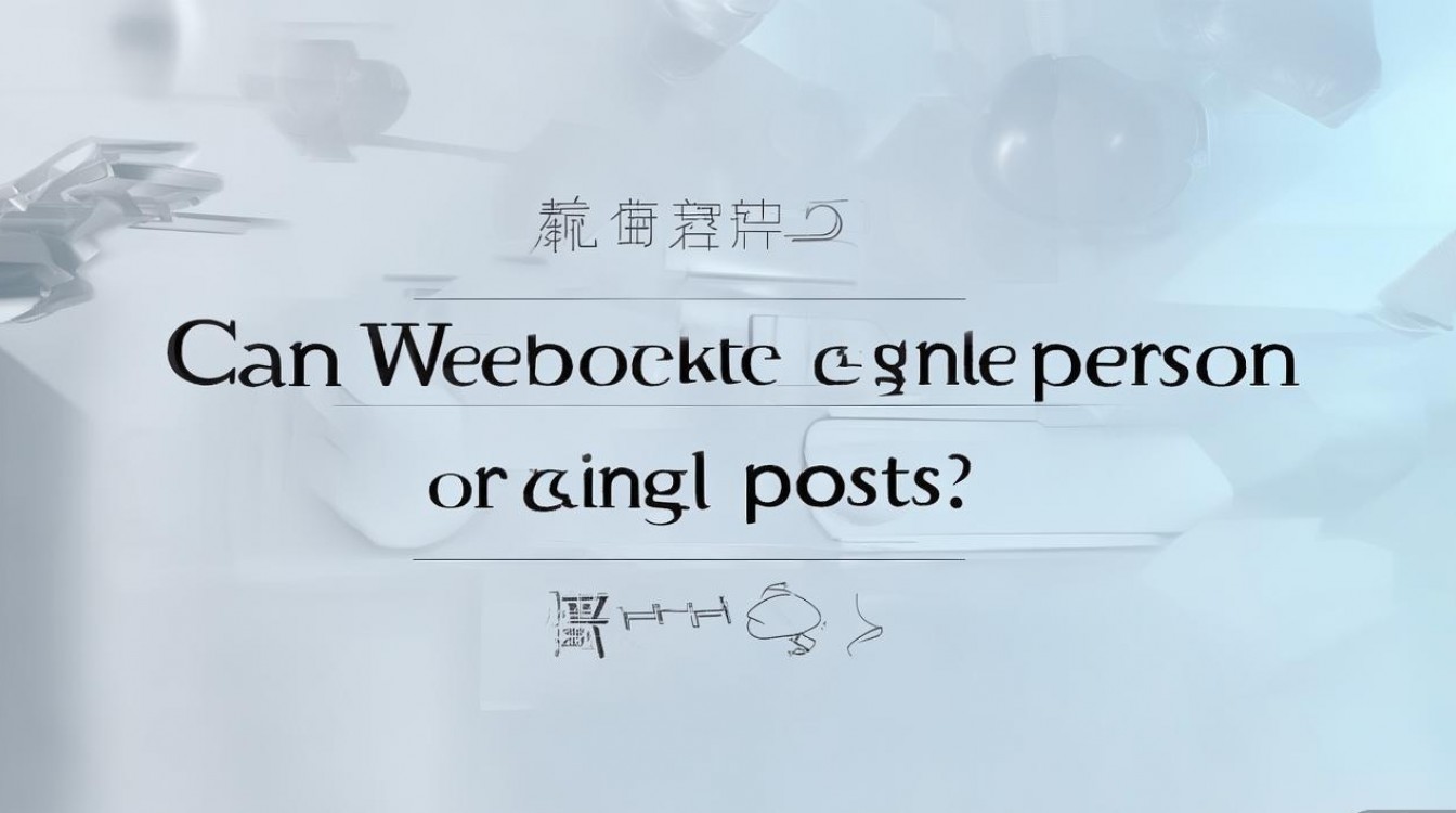 微博可以单独屏蔽某个人吗？微博能不能单独屏蔽一条微博