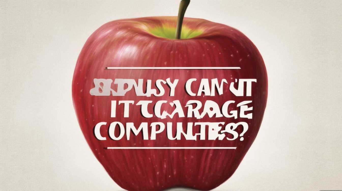 苹果不能用电脑充电怎么回事?为什么苹果手机连电脑没反应