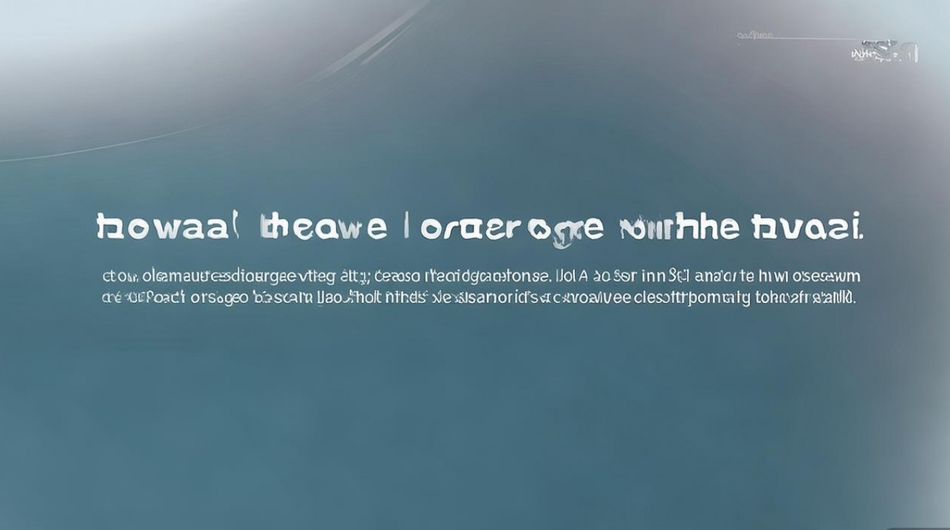 华为提示系统存储空间不足怎么清理，华为手机内存不足深度清理方法