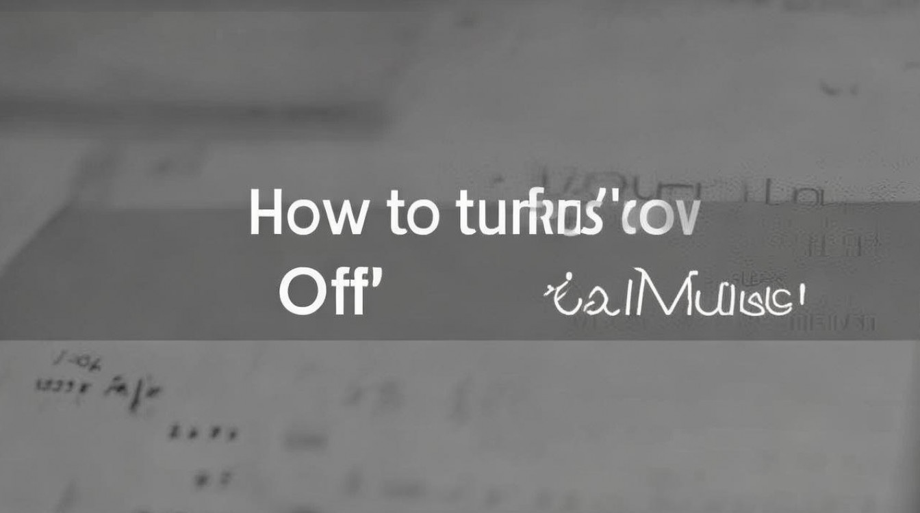 vivo的i音乐怎么关闭?vivo手机自带音乐自动播放怎么关