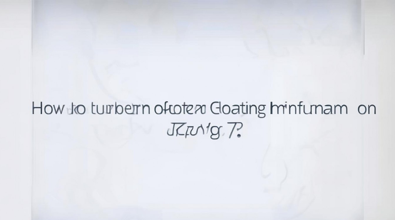 三星c7浮动信息怎么关，关闭三星手机悬浮窗通知方法