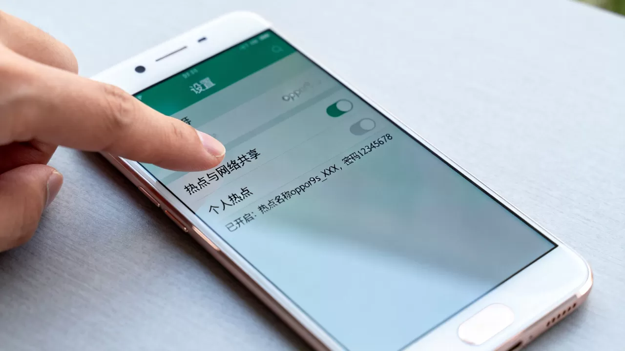 oppor9s为什么开热点，手机热点怎么开