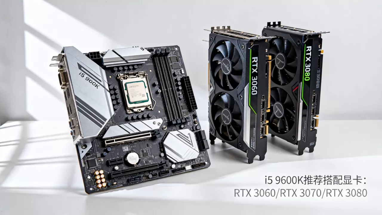 i59600k配什么显卡好,i59600k搭配显卡推荐 i59600k配什么显卡好,i59600k搭配显卡推荐