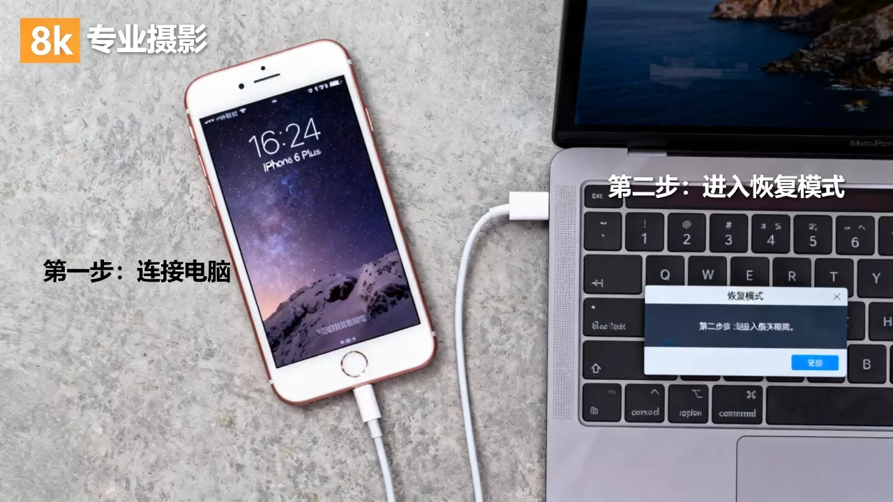 iphone6 plus开机密码忘了怎么办,苹果手机忘记锁屏密码快速解锁 iphone6 plus开机密码忘了怎么办,苹果手机忘记锁屏密码快速解锁