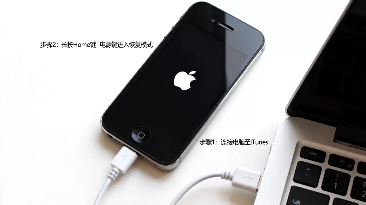 iphone4还原出厂设置一直显示白色苹果怎么办,ios系统卡白苹果修复教程 iphone4还原出厂设置一直显示白色苹果怎么办,ios系统卡白苹果修复教程