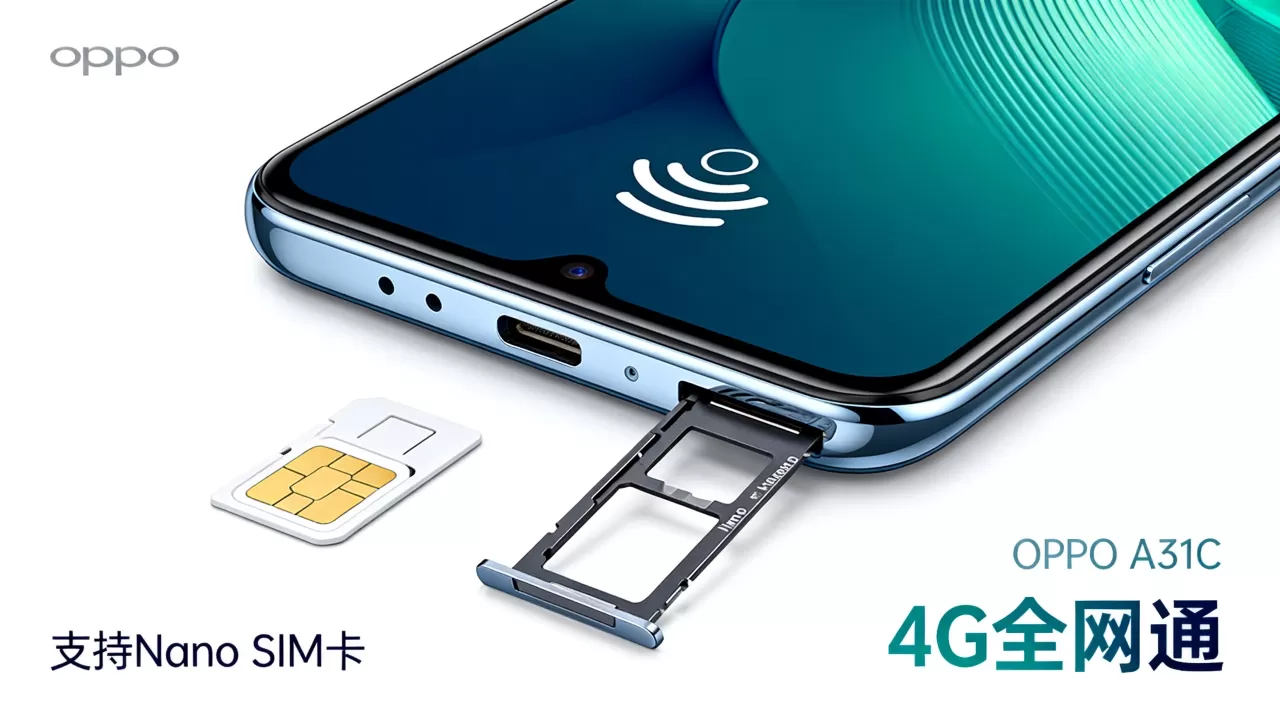 OPPO A31C能上什么卡,OPPO A31C支持什么网络 OPPO A31C能上什么卡,OPPO A31C支持什么网络