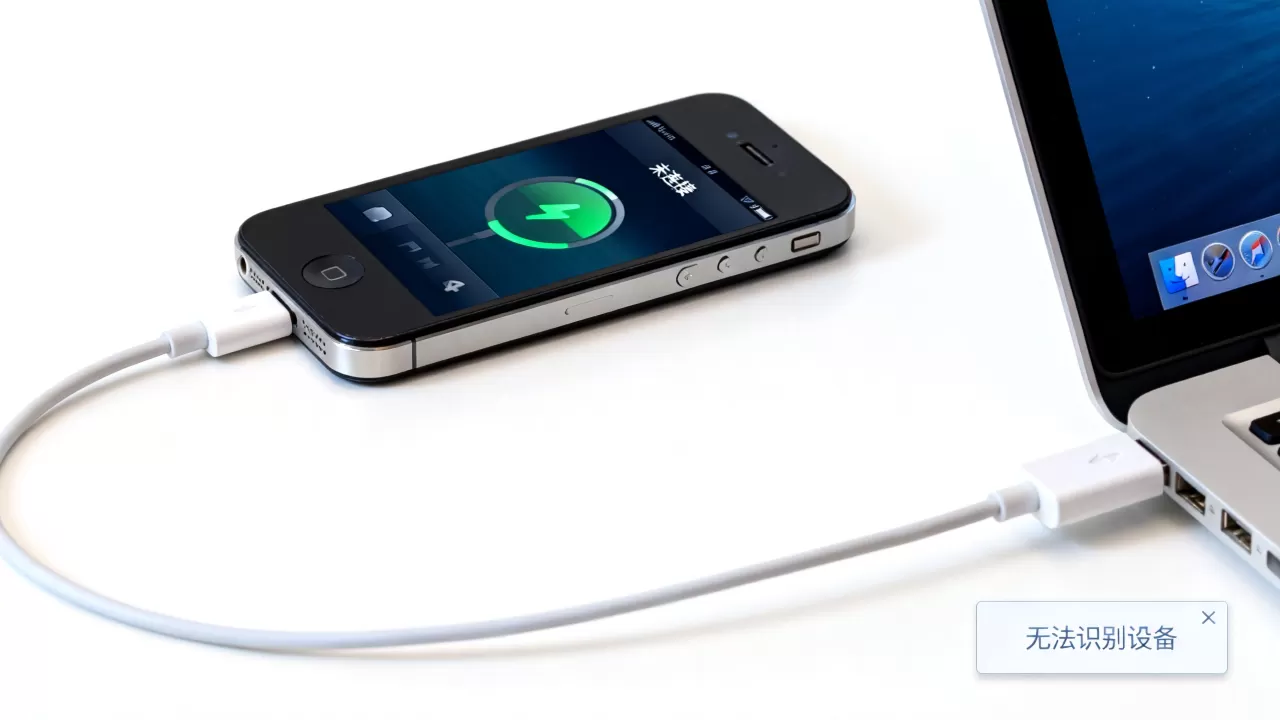 iphone4数据线插入电脑没显示文件夹,电脑识别不了手机怎么办 iphone4数据线插入电脑没显示文件夹,电脑识别不了手机怎么办