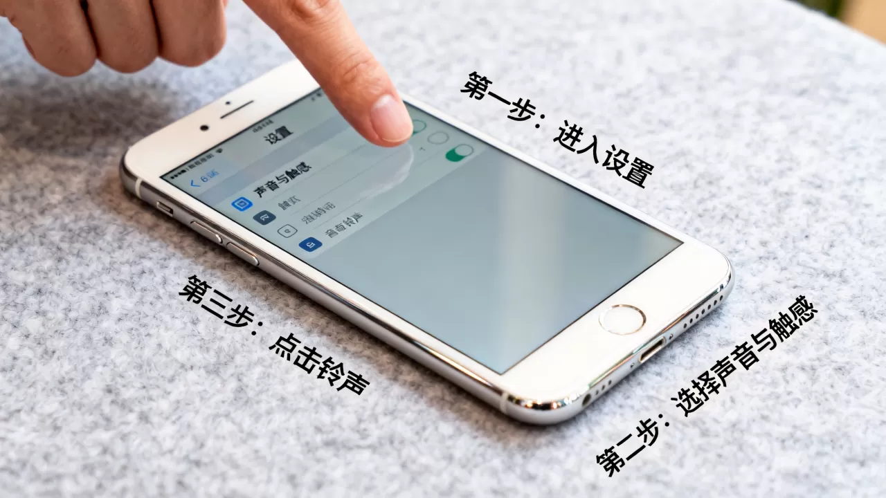 iPhone6plus手机铃声怎么设置,苹果手机自定义铃声教程 iPhone6plus手机铃声怎么设置,苹果手机自定义铃声教程