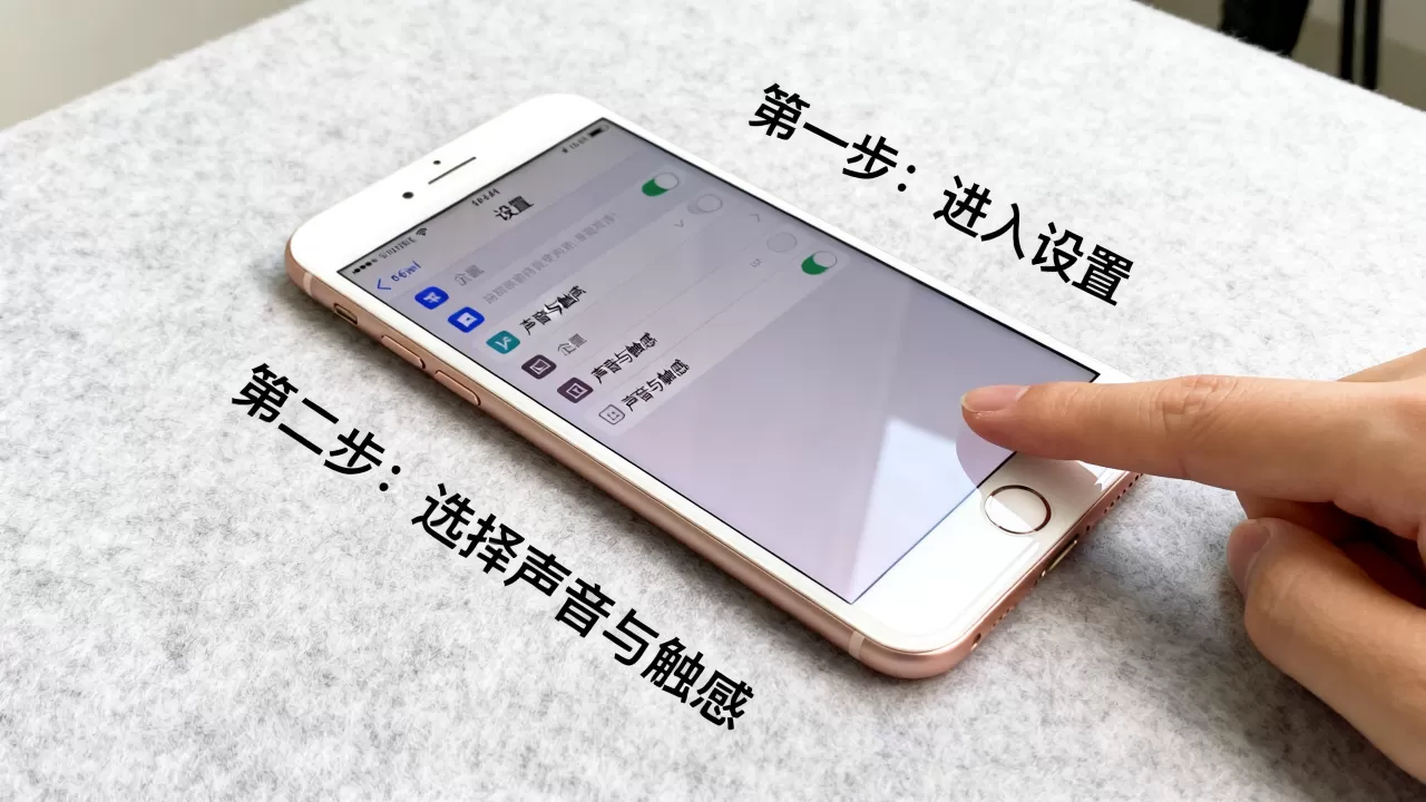 iPhone6plus手机铃声怎么设置,苹果手机自定义铃声教程 iPhone6plus手机铃声怎么设置,苹果手机自定义铃声教程