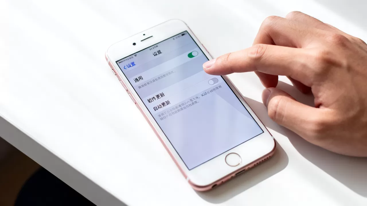 iphone6怎么取消系统更新提示更新提示音，iphone6关闭系统更新提示