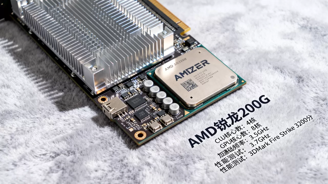 amd锐龙2200g显卡参数，锐龙2200g显卡性能怎么样