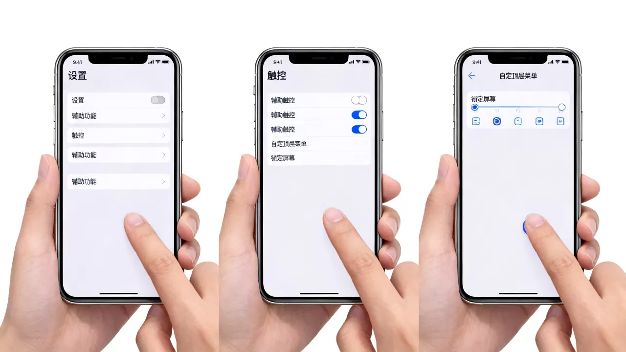 iphone屏幕锁屏快捷键怎么设置,iPhone锁屏手势在哪里设置 iphone屏幕锁屏快捷键怎么设置,iPhone锁屏手势在哪里设置