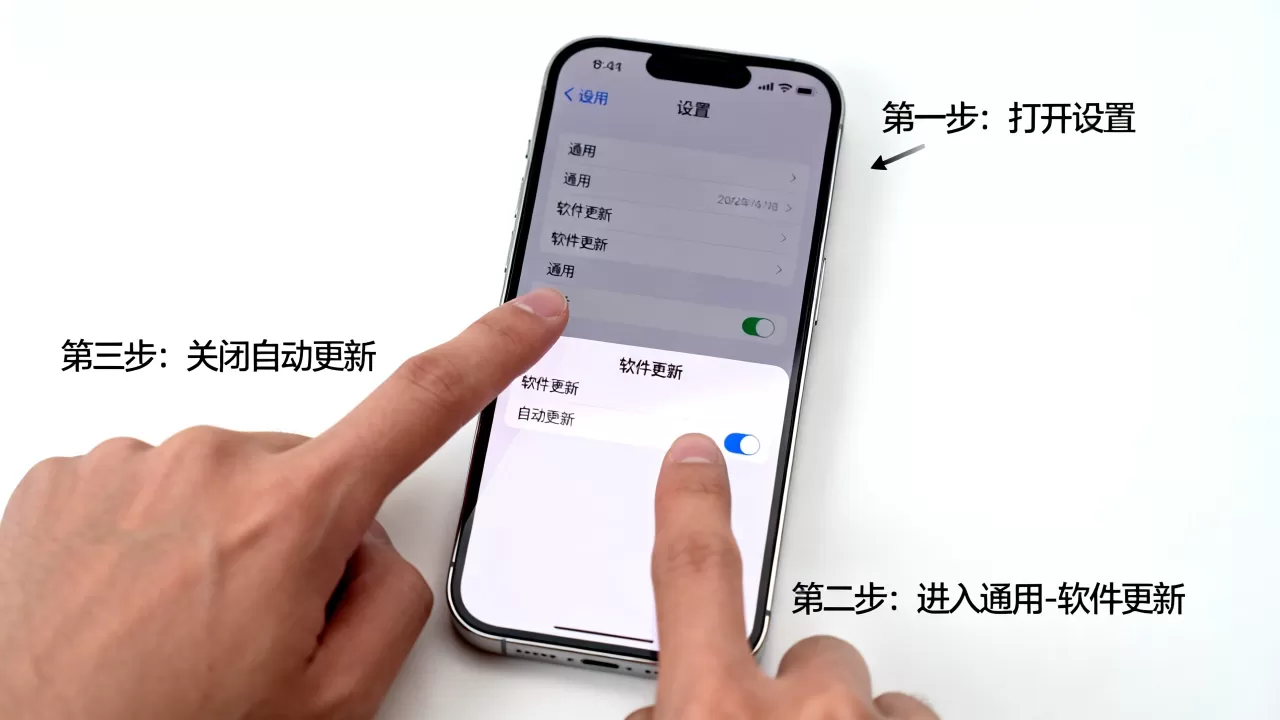怎么停止iphone的更新系统,iphone怎么关闭自动更新 怎么停止iphone的更新系统,iphone怎么关闭自动更新