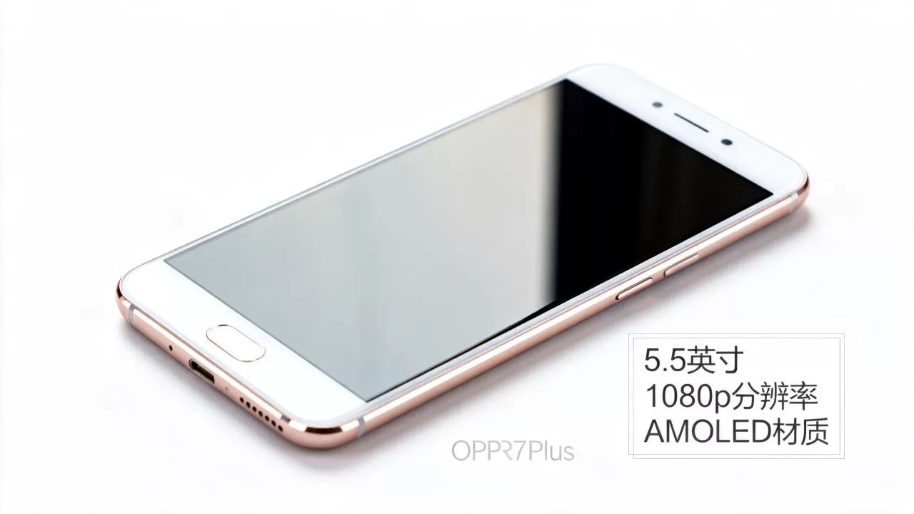 OPPOR7Plus是什么屏,OPPOR7Plus屏幕参数 OPPOR7Plus是什么屏,OPPOR7Plus屏幕参数