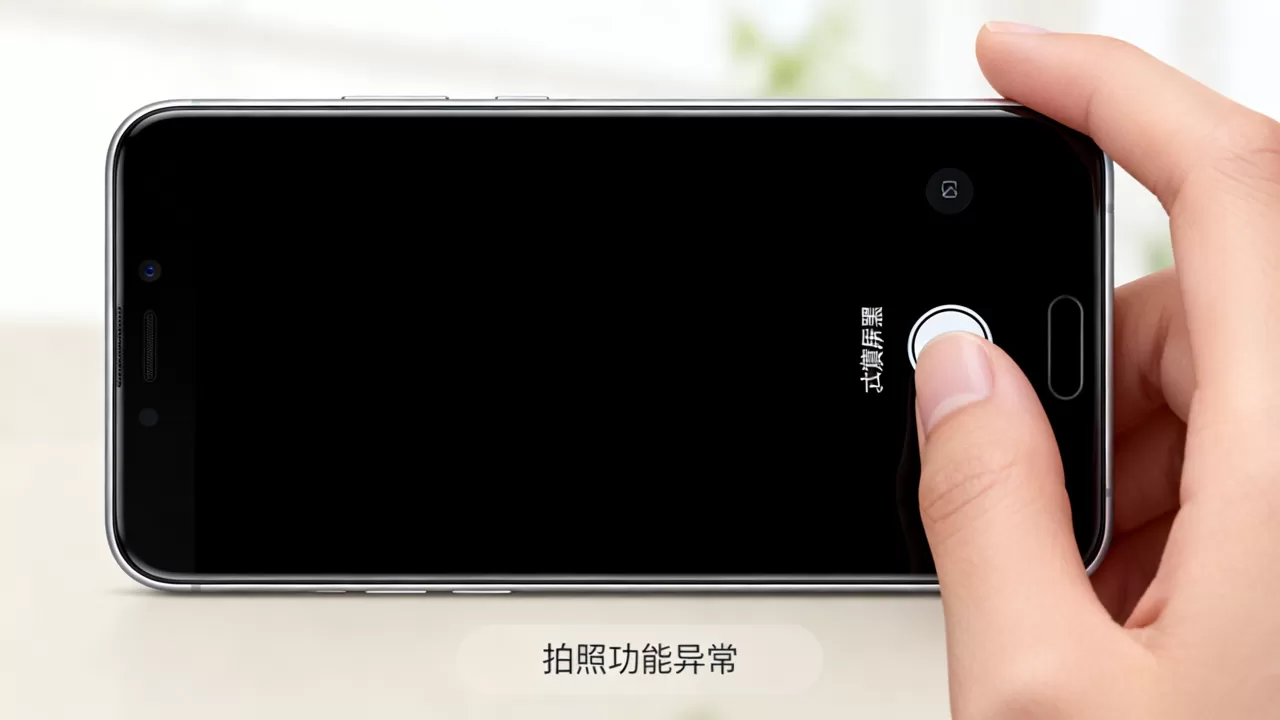 oppor7黑屏拍照为什么不能用,手机黑屏拍照无法使用 oppor7黑屏拍照为什么不能用,手机黑屏拍照无法使用