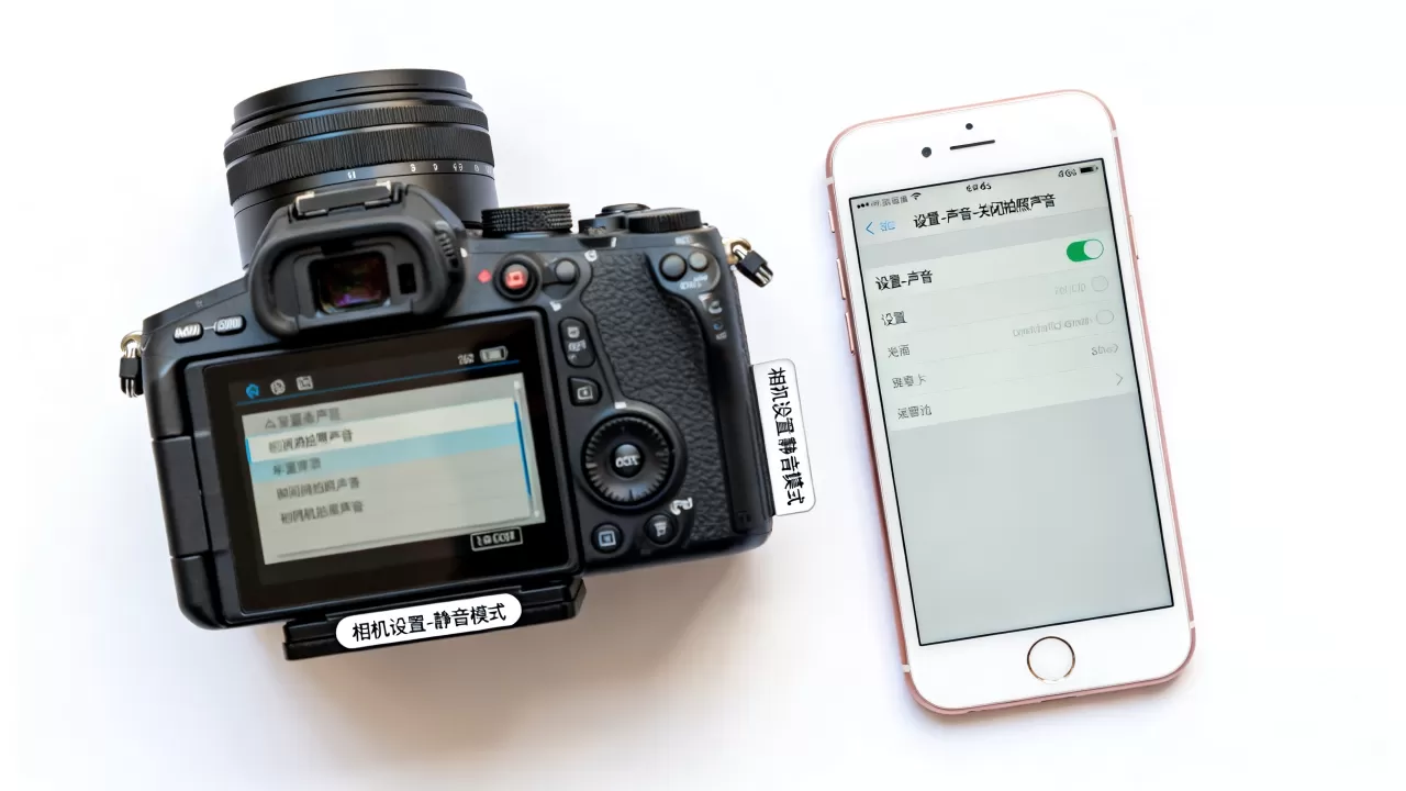 相机和iphone6s拍照声音怎么设置在哪里,拍照声音关闭 相机和iphone6s拍照声音怎么设置在哪里,拍照声音关闭