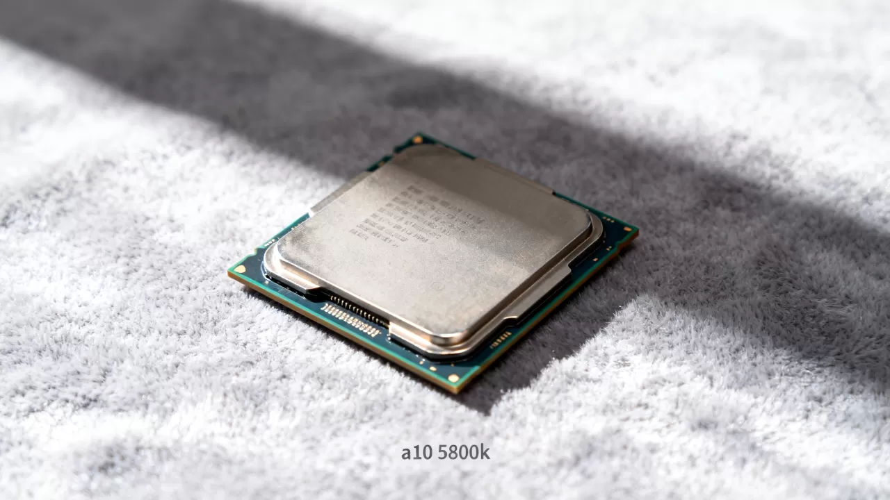 a10 5800k显卡性能如何，a10 5800k显卡性能