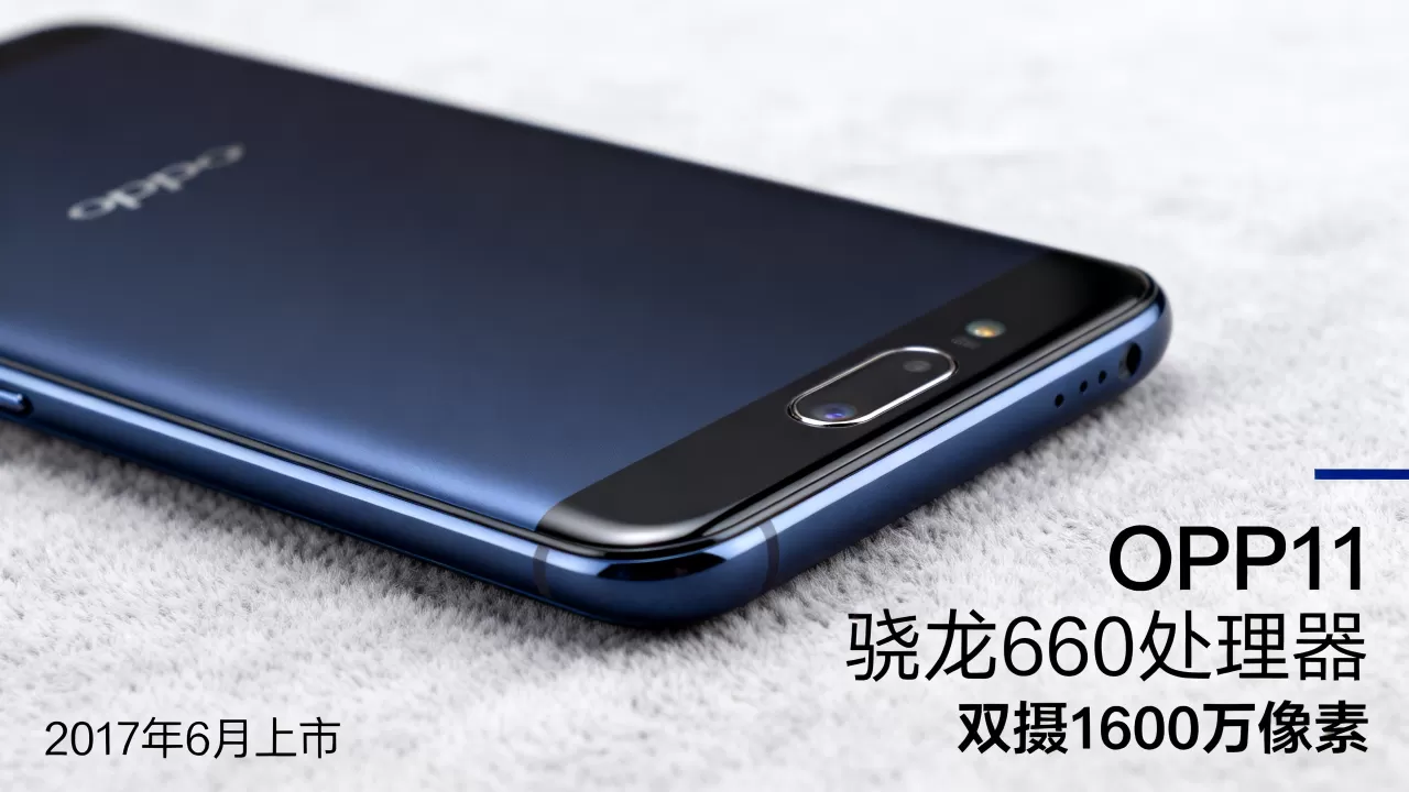 OPPOR11什么时候上市？OPPOR11上市时间及配置详情