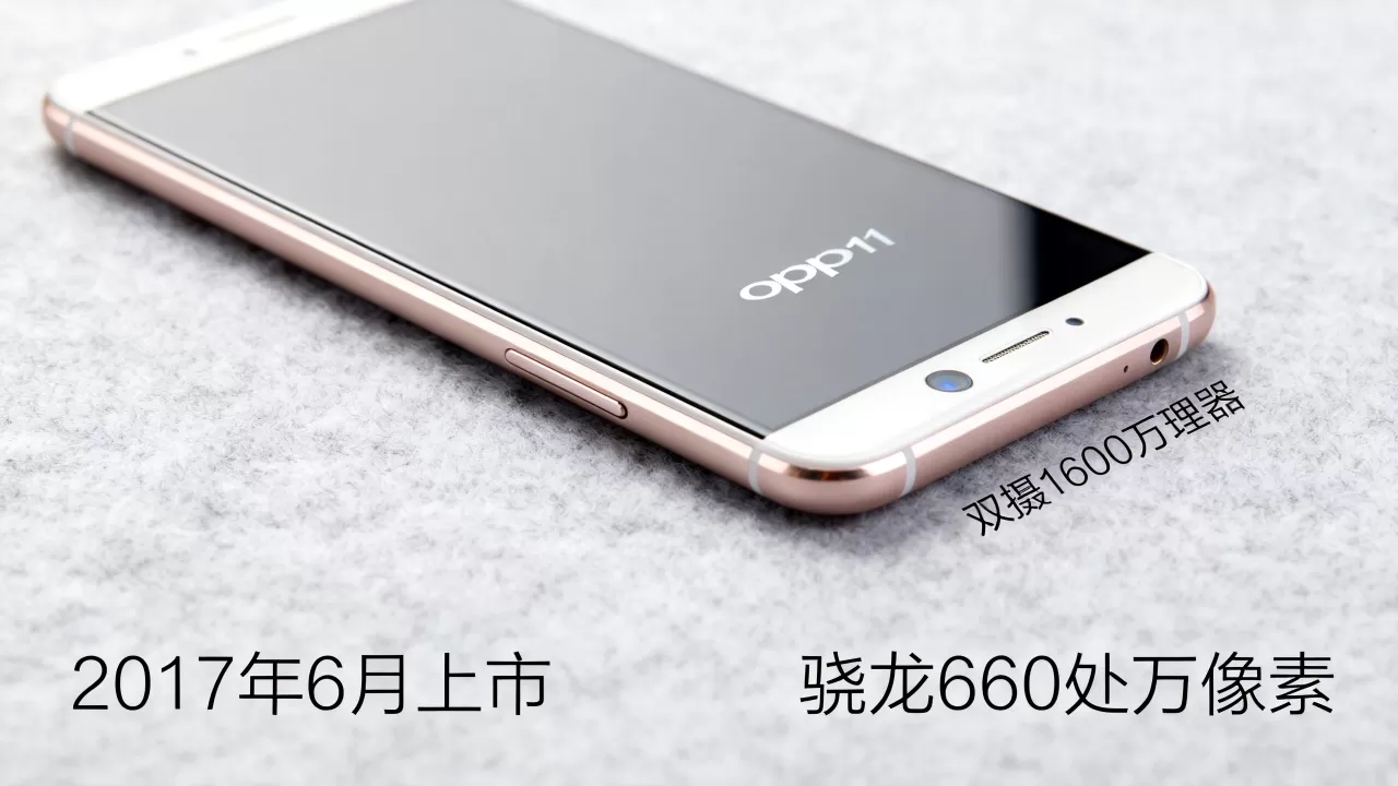 OPPOR11什么时候上市？OPPOR11上市时间及配置详情