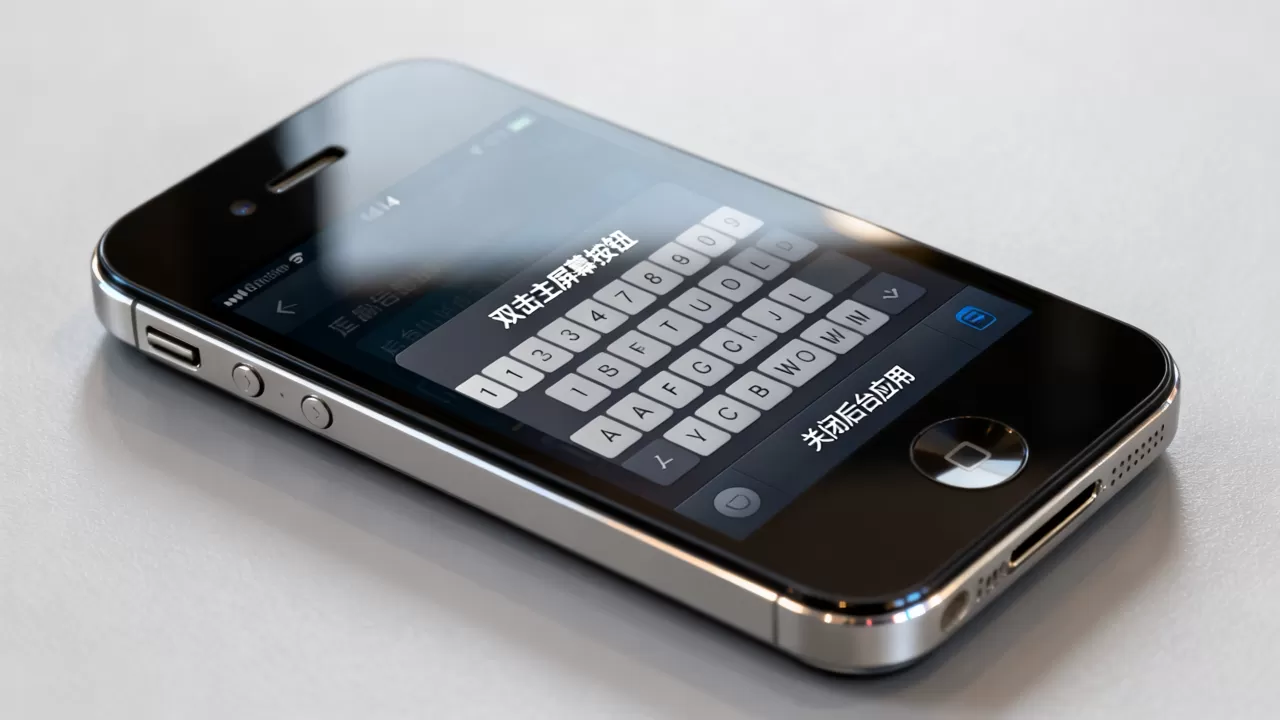 双击iPhone4主屏幕按钮出现的后台运行界面怎么关闭,iphone4如何关闭后台应用 双击iPhone4主屏幕按钮出现的后台运行界面怎么关闭,iphone4如何关闭后台应用