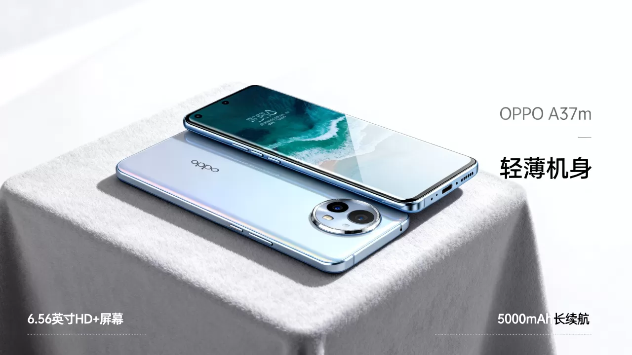 OPPO A37m有什么优点，OPPO A37m配置怎么样