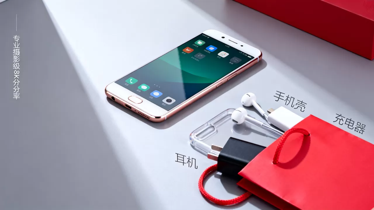 买OPPOR9s送什么大礼包，OPPO R9s购买攻略