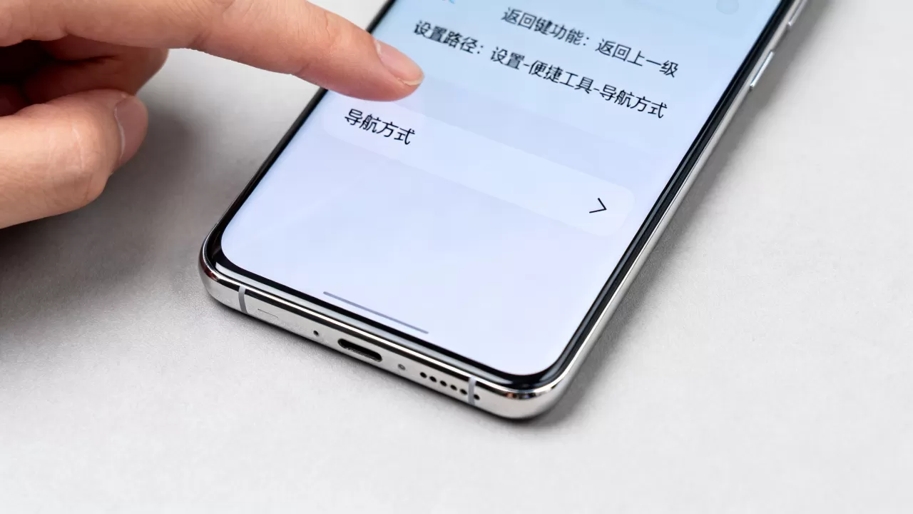 oppo手机返回键在什么功能上，oppo手机返回键怎么设置