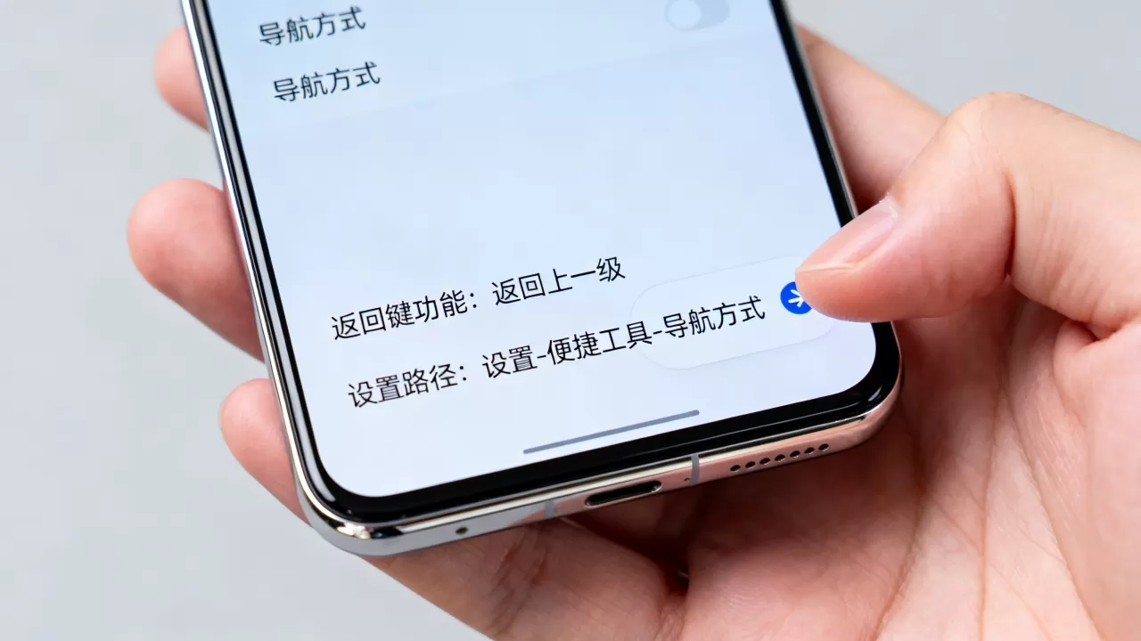 oppo手机返回键在什么功能上，oppo手机返回键怎么设置